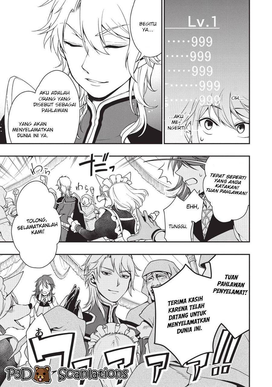 Lv2 kara Cheat datta Moto Yuusha Kouho no Mattari Isekai Life Chapter 1.1 - Page 16