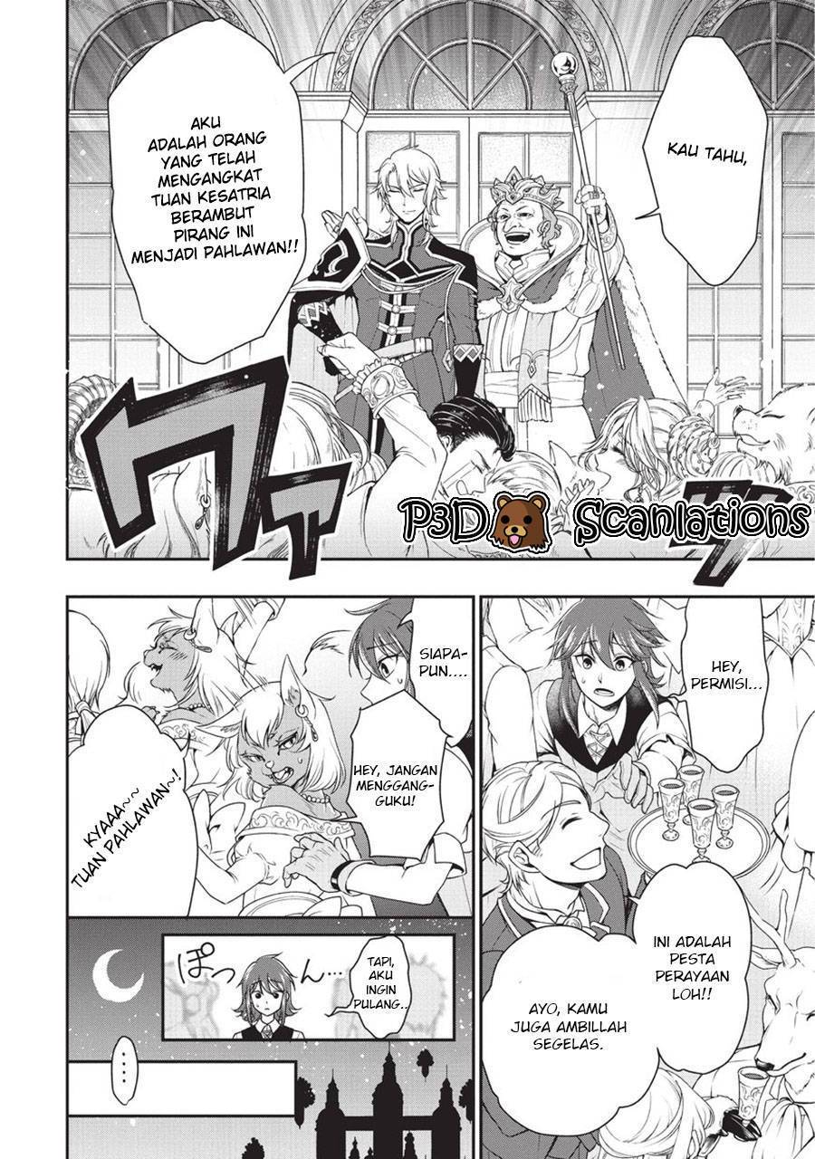 Lv2 kara Cheat datta Moto Yuusha Kouho no Mattari Isekai Life Chapter 1.1 - Page 17