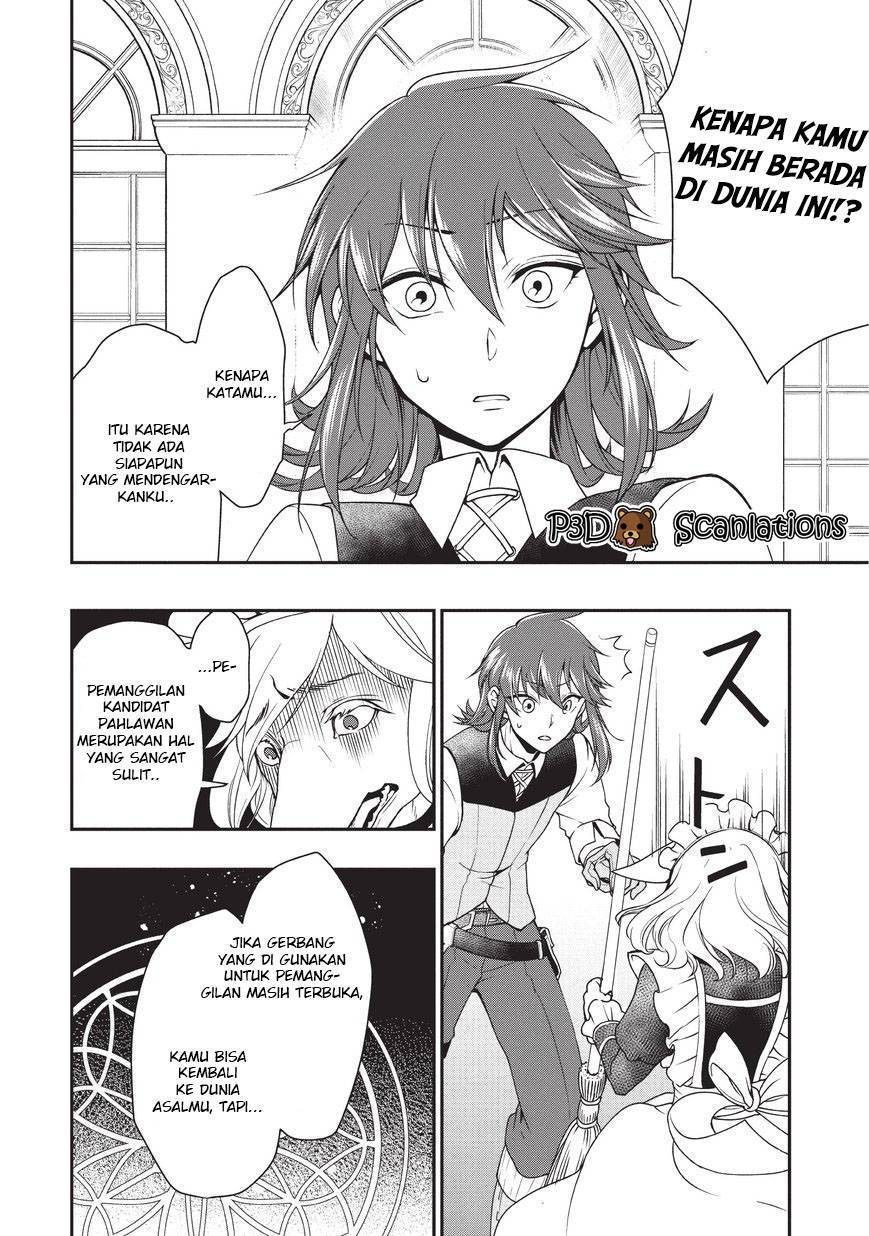 Lv2 kara Cheat datta Moto Yuusha Kouho no Mattari Isekai Life Chapter 1.1 - Page 19