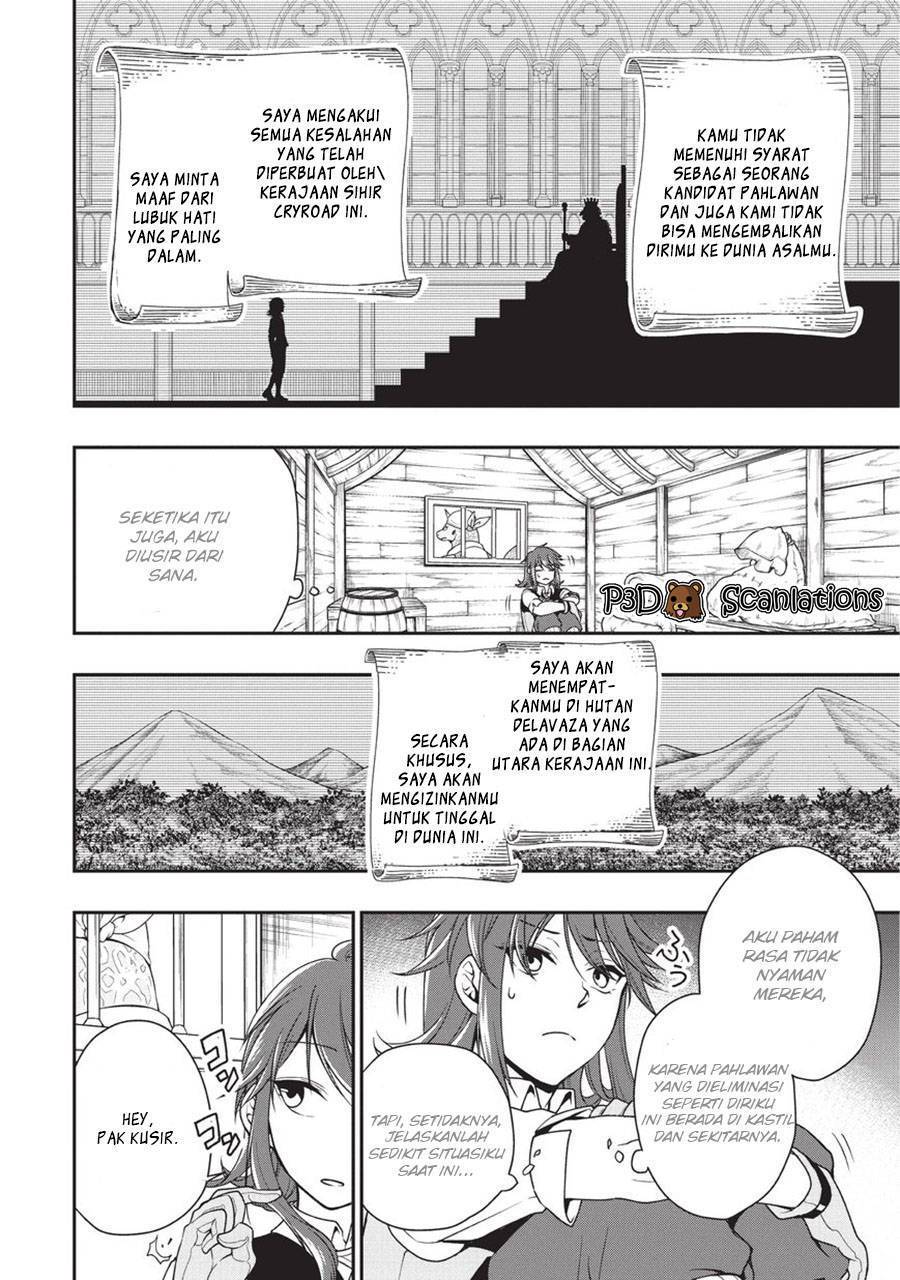 Lv2 kara Cheat datta Moto Yuusha Kouho no Mattari Isekai Life Chapter 1.1 - Page 21