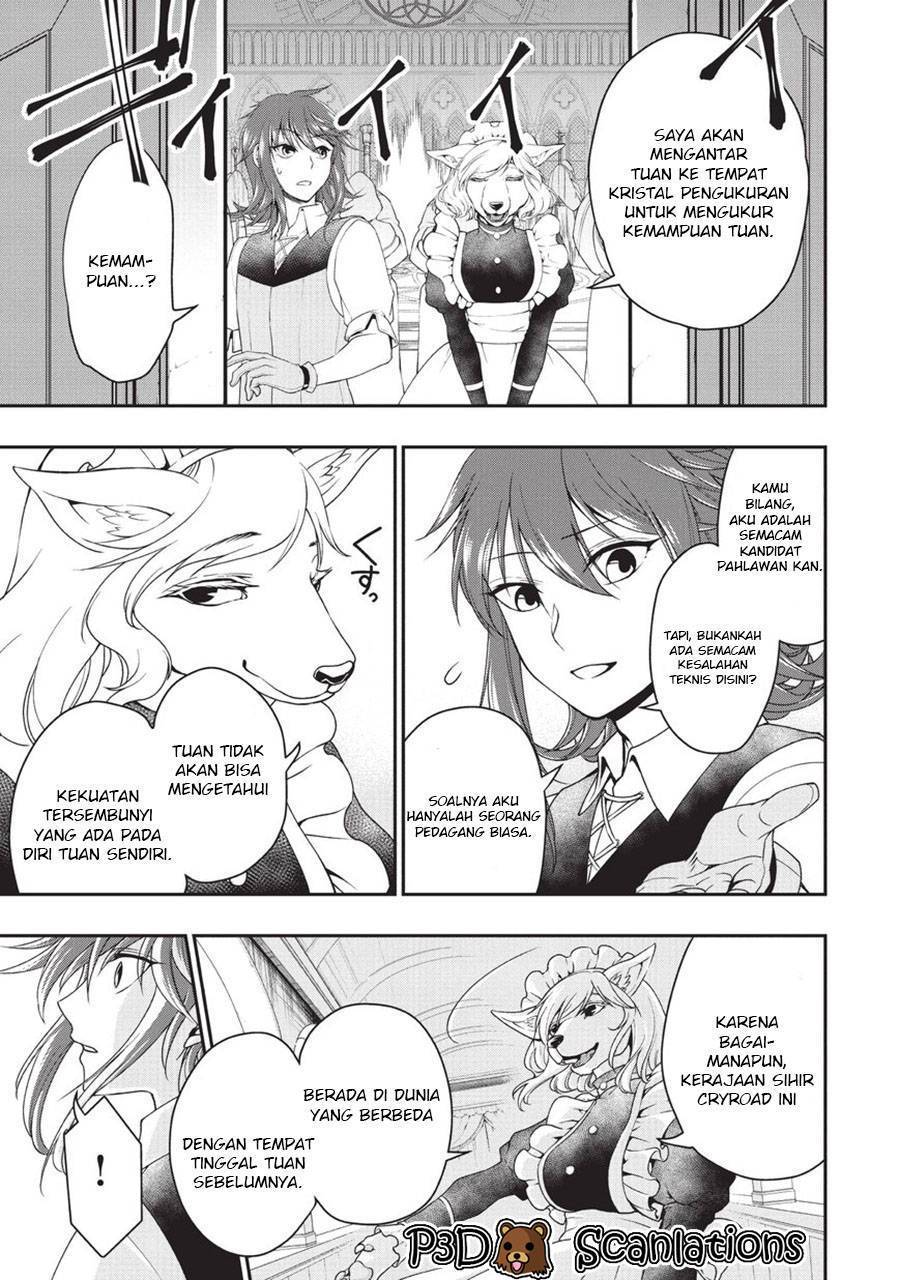 Lv2 kara Cheat datta Moto Yuusha Kouho no Mattari Isekai Life Chapter 1.1 - Page 7