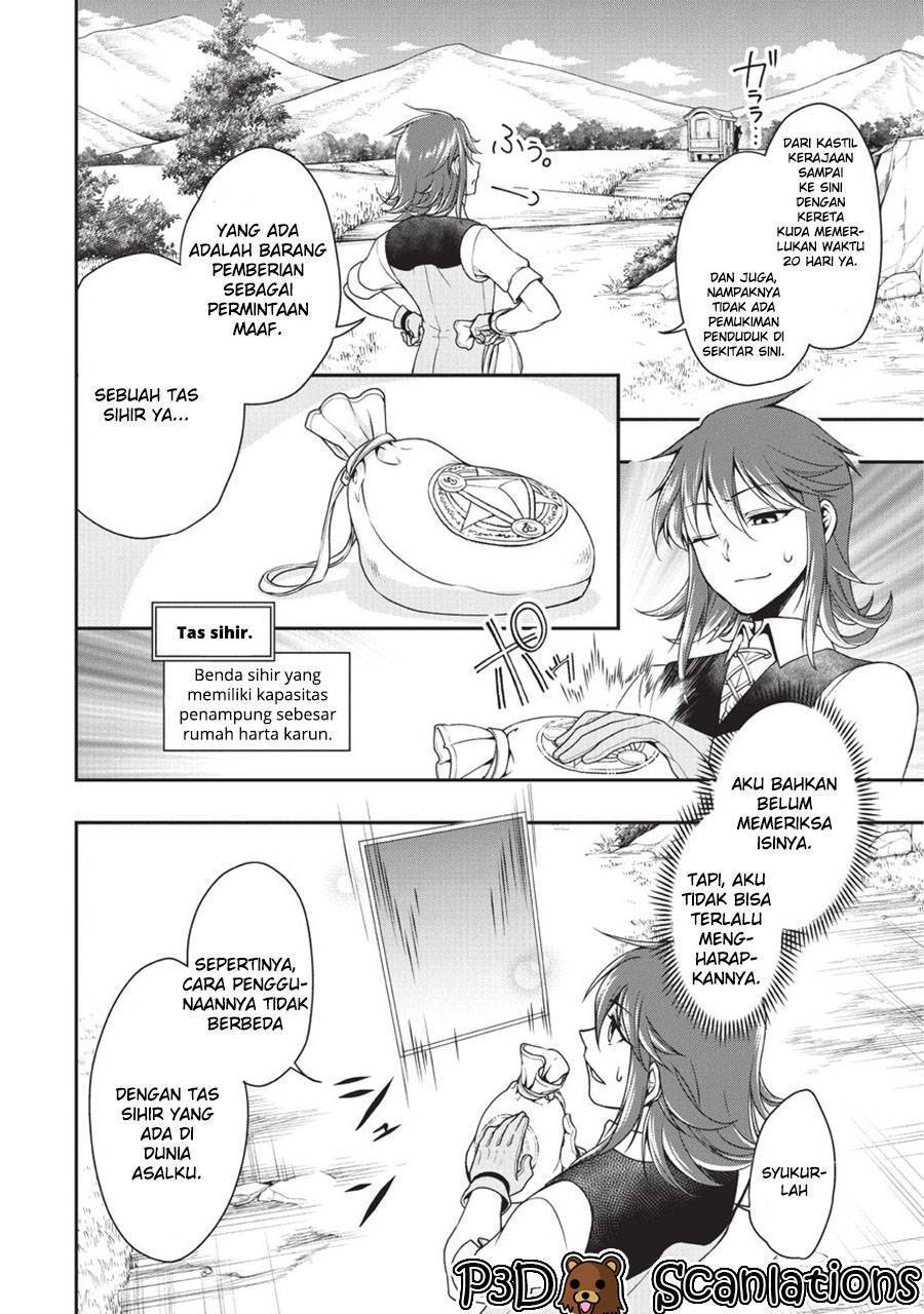 Lv2 kara Cheat datta Moto Yuusha Kouho no Mattari Isekai Life Chapter 1.2 - Page 13