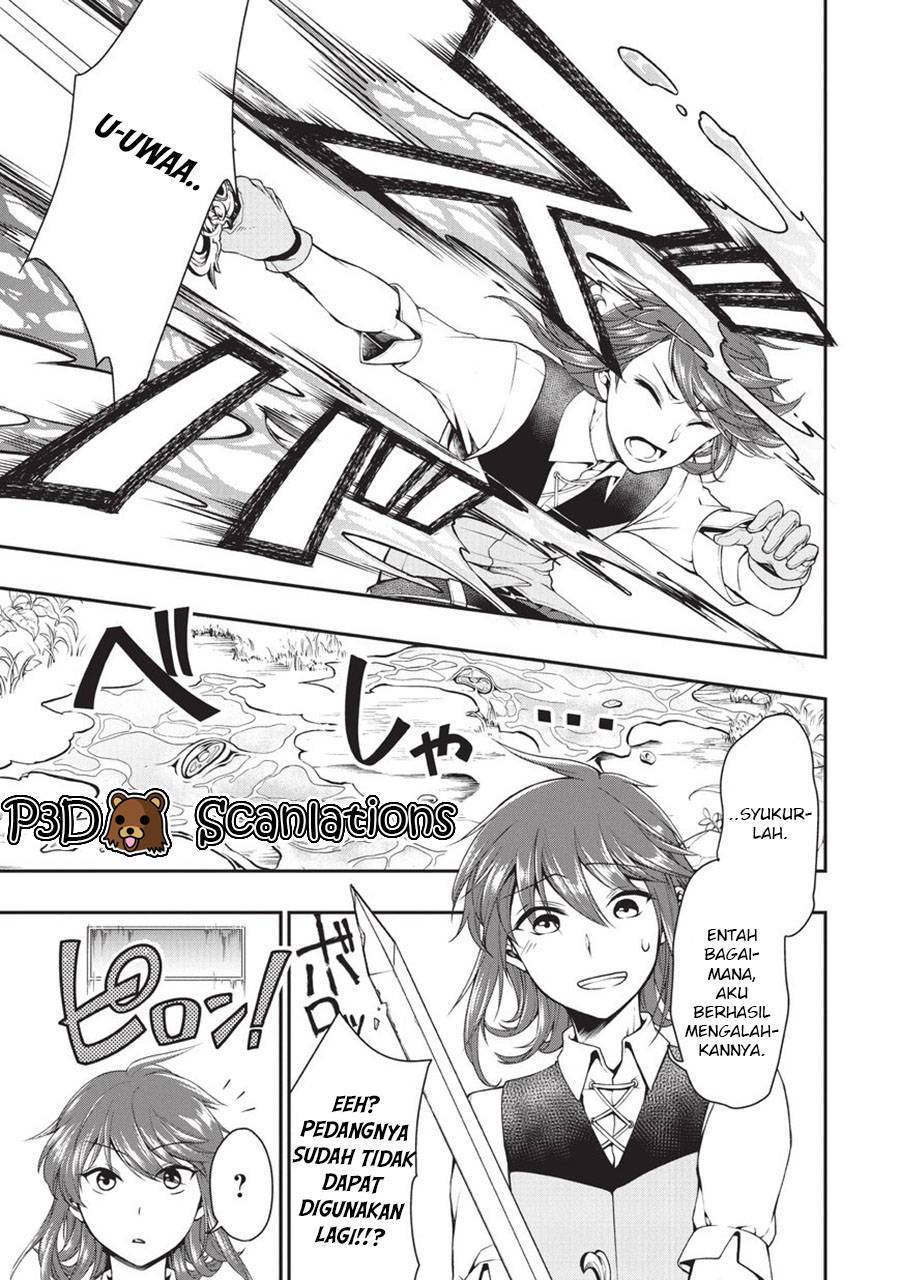 Lv2 kara Cheat datta Moto Yuusha Kouho no Mattari Isekai Life Chapter 1.2 - Page 16