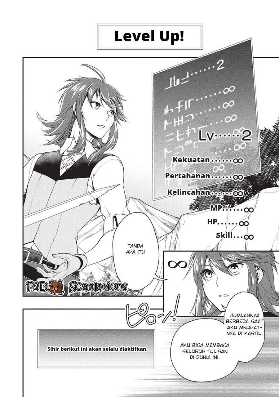 Lv2 kara Cheat datta Moto Yuusha Kouho no Mattari Isekai Life Chapter 1.2 - Page 17