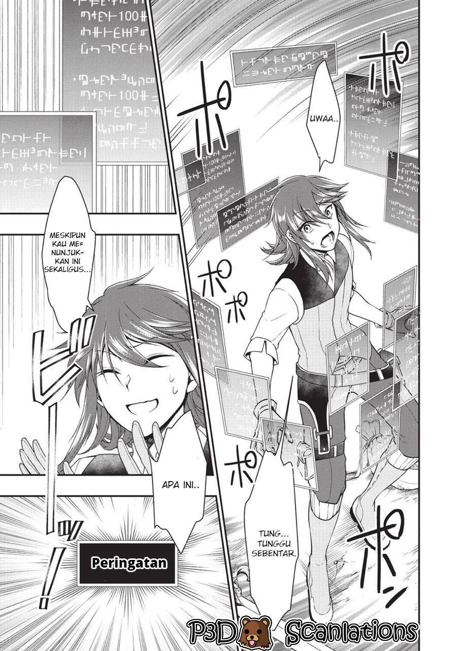 Lv2 kara Cheat datta Moto Yuusha Kouho no Mattari Isekai Life Chapter 1.2 - Page 18