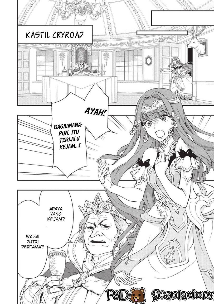 Lv2 kara Cheat datta Moto Yuusha Kouho no Mattari Isekai Life Chapter 1.2 - Page 26