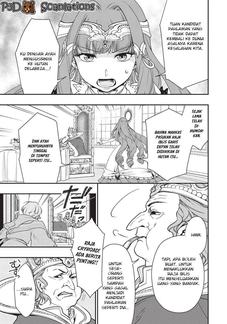 Lv2 kara Cheat datta Moto Yuusha Kouho no Mattari Isekai Life Chapter 1.2 - Page 27