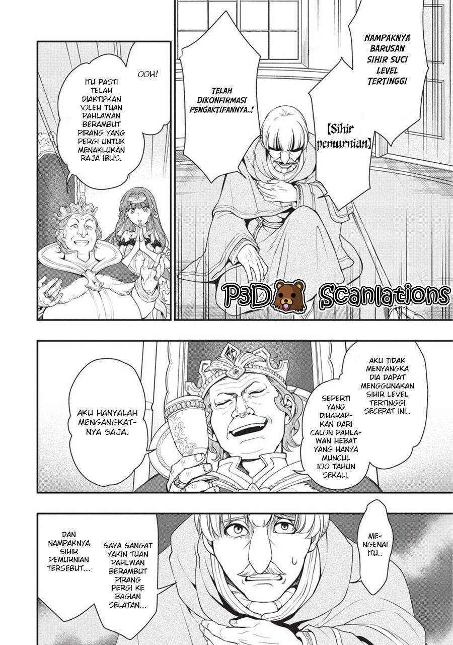 Lv2 kara Cheat datta Moto Yuusha Kouho no Mattari Isekai Life Chapter 1.2 - Page 28