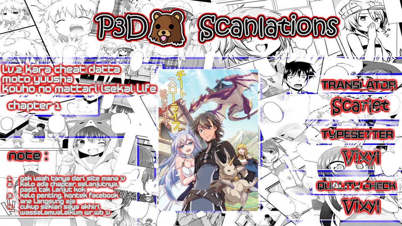 Lv2 kara Cheat datta Moto Yuusha Kouho no Mattari Isekai Life Chapter 1.2 - Page 3
