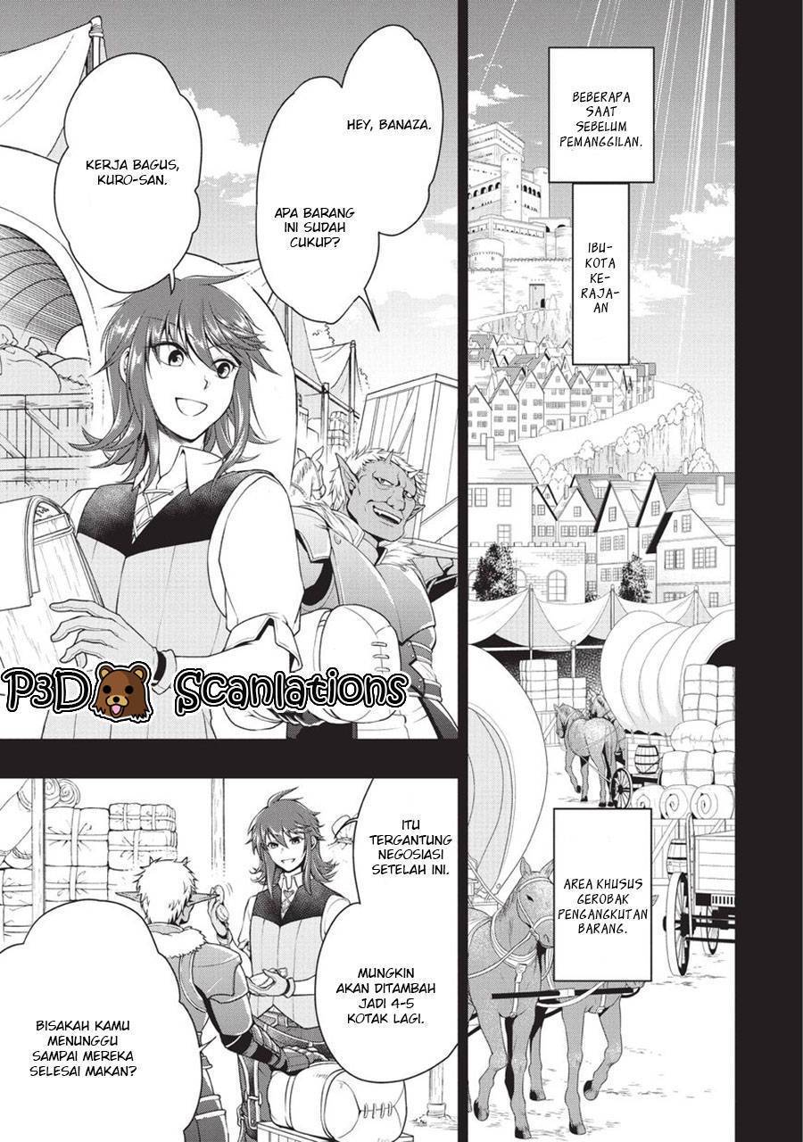 Lv2 kara Cheat datta Moto Yuusha Kouho no Mattari Isekai Life Chapter 1.2 - Page 5