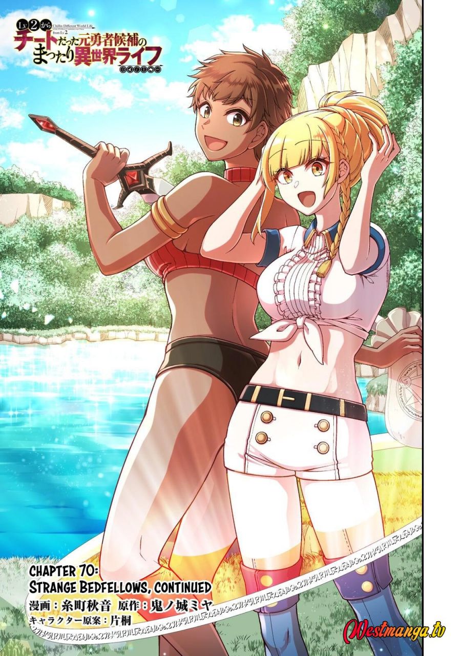 Lv2 kara Cheat datta Moto Yuusha Kouho no Mattari Isekai Life Chapter 70 - Page 3