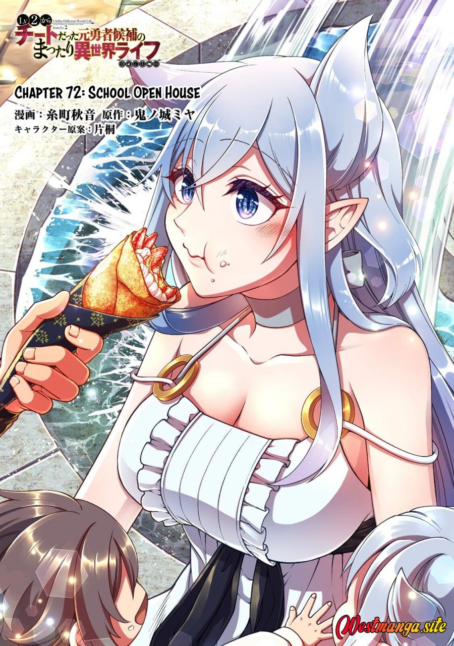 Lv2 kara Cheat datta Moto Yuusha Kouho no Mattari Isekai Life Chapter 72 - Page 2