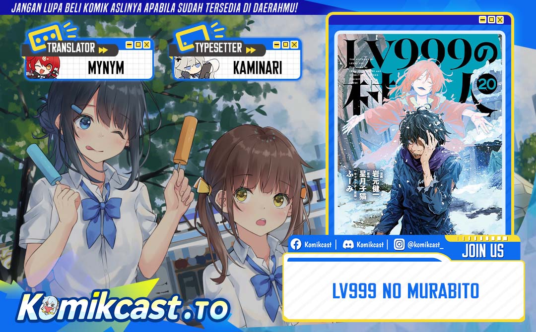 Baca LV999 no Murabito - Chapter 86 halaman 1