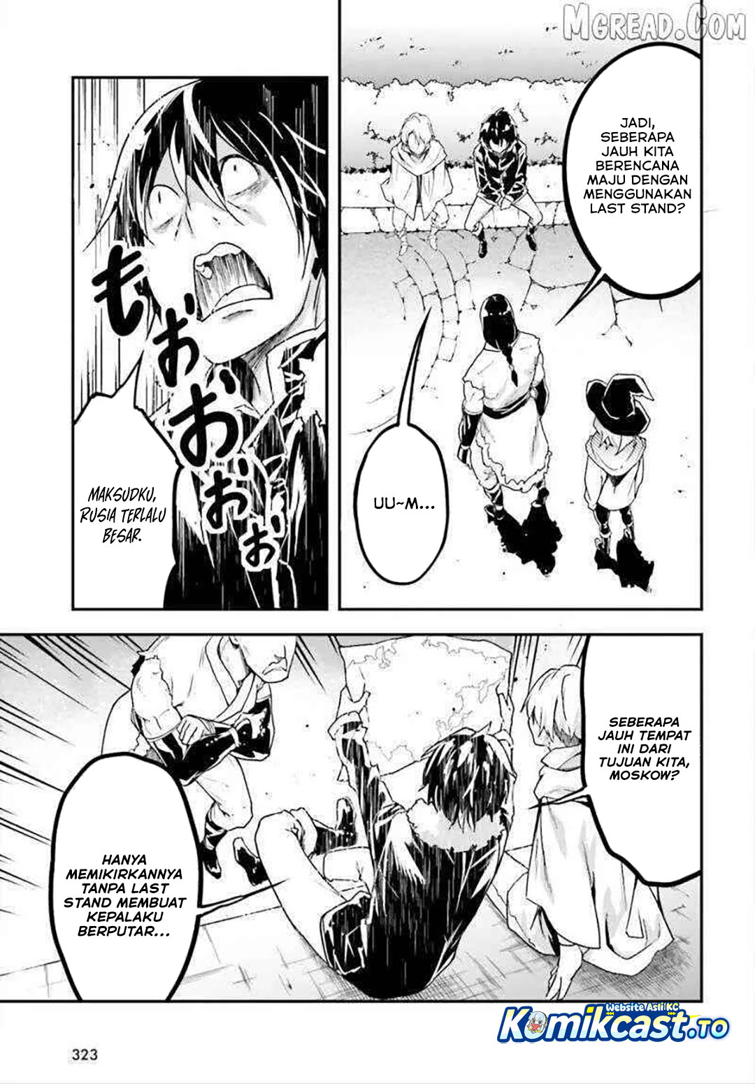 Baca LV999 no Murabito - Chapter 86 halaman 18