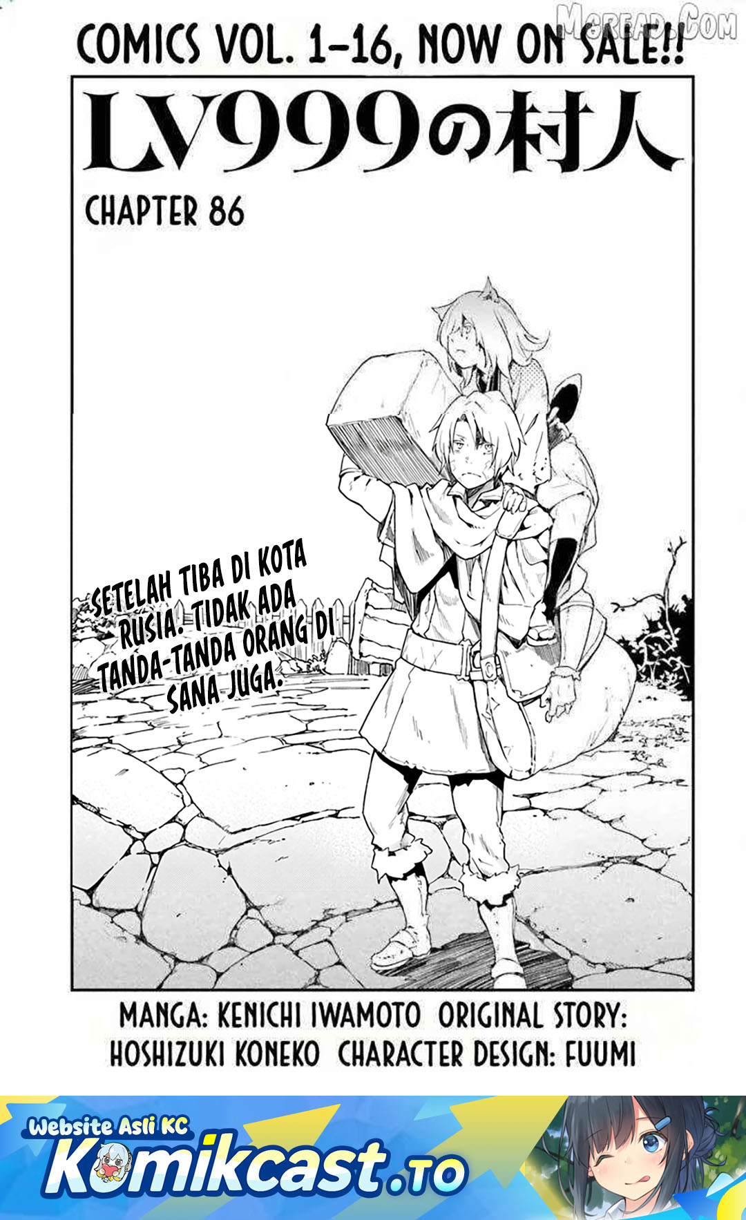 Baca LV999 no Murabito - Chapter 86 halaman 2