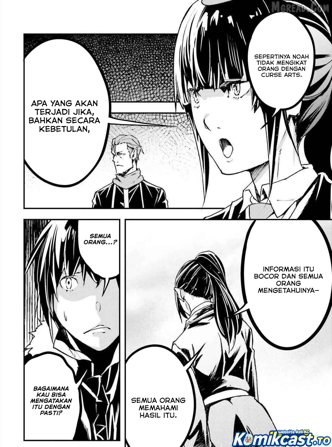 Baca LV999 no Murabito - Chapter 87 halaman 17