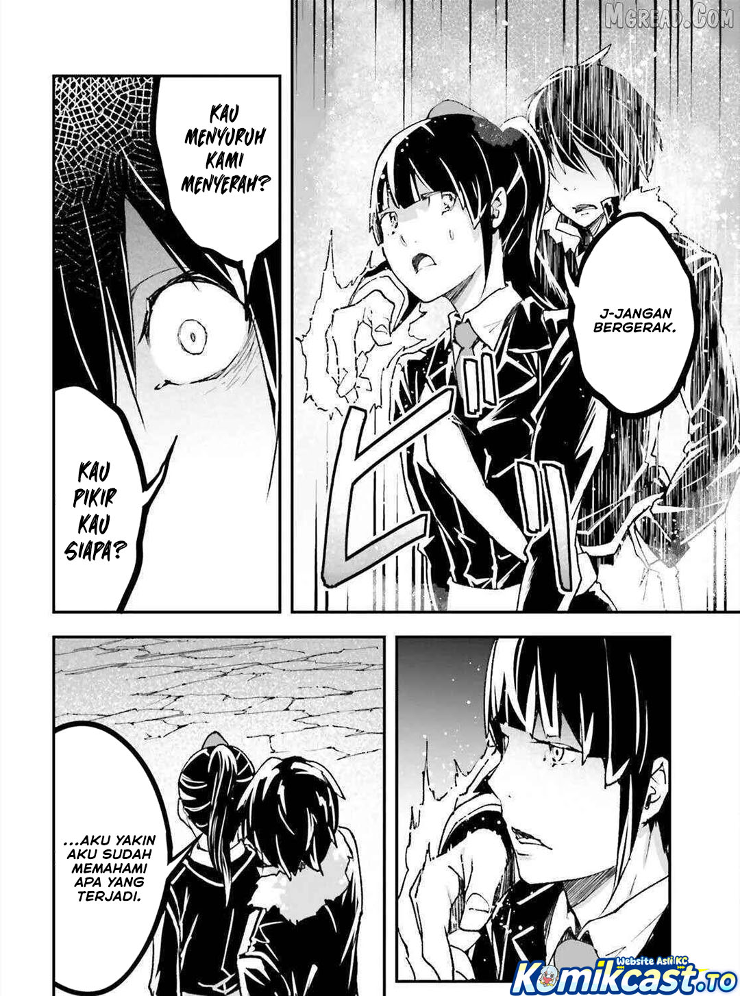 Baca LV999 no Murabito - Chapter 87 halaman 5