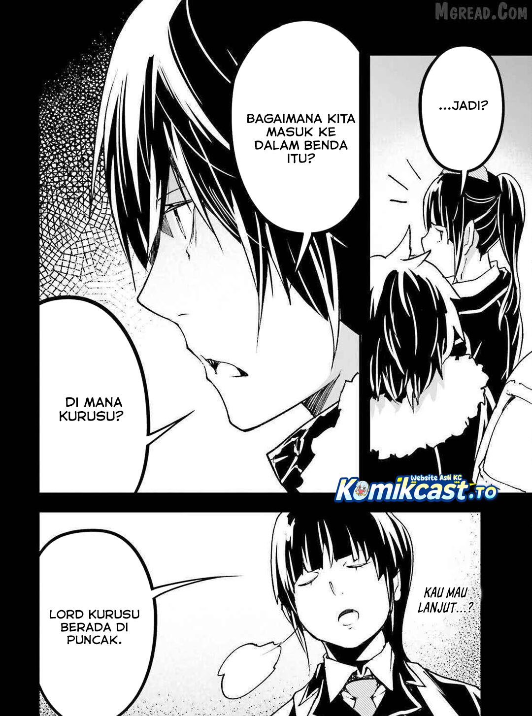 Baca LV999 no Murabito - Chapter 88 halaman 25