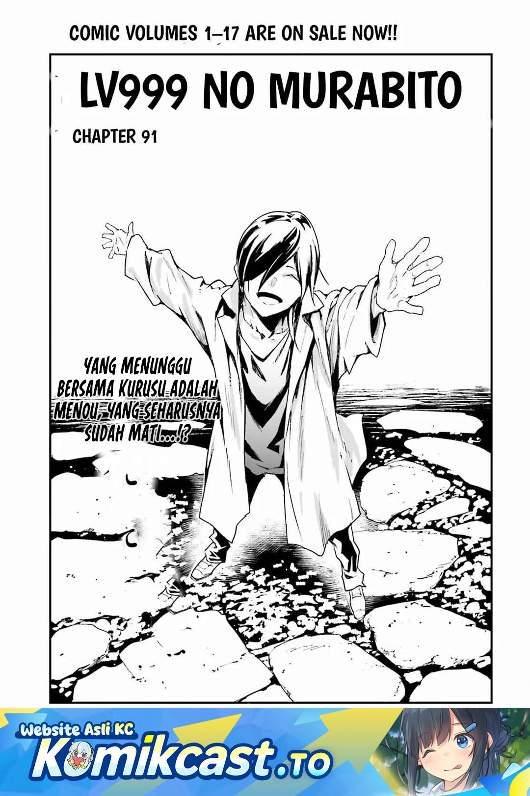 Baca LV999 no Murabito - Chapter 91 halaman 2
