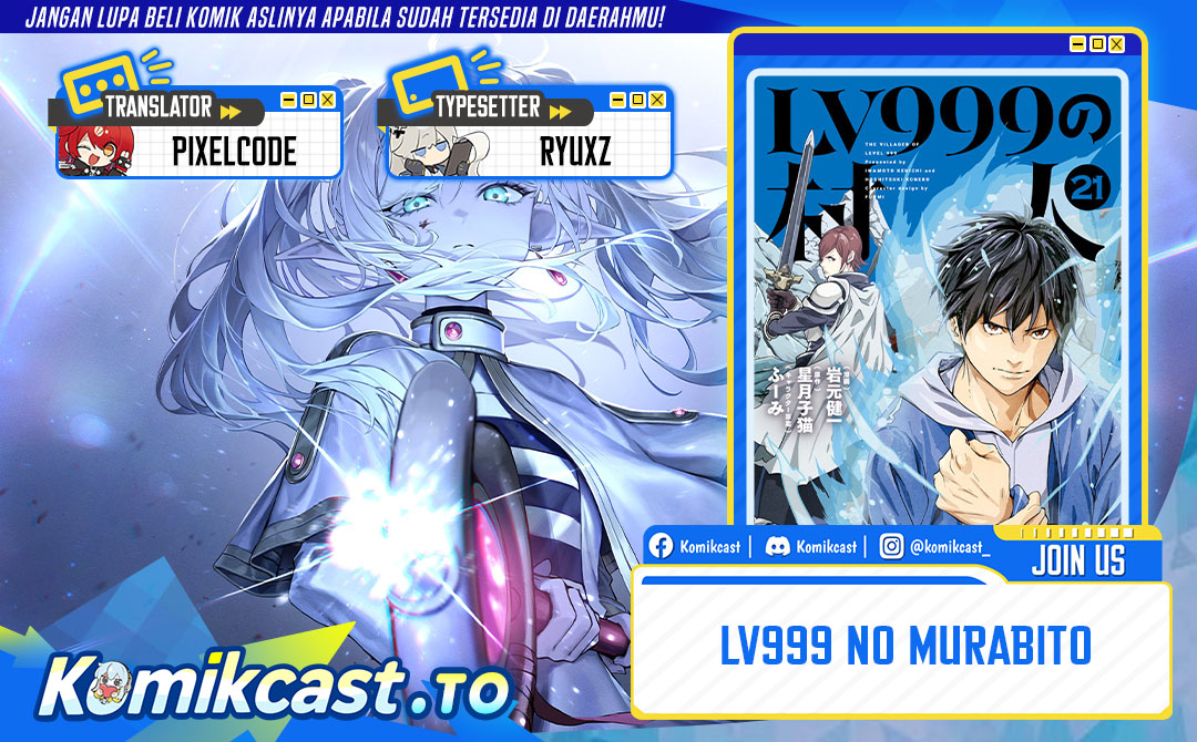 Baca LV999 no Murabito - Chapter 92 halaman 1