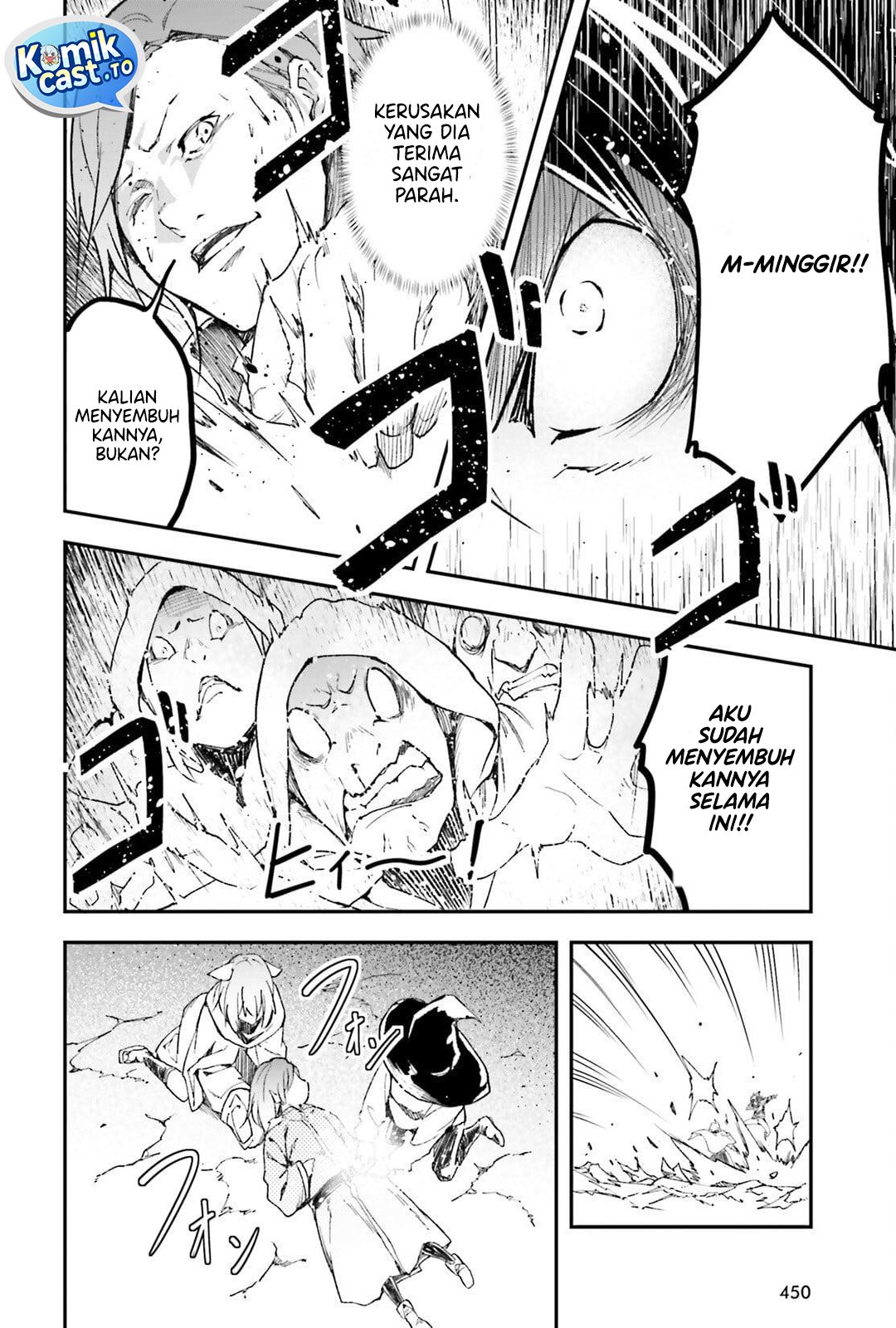 LV999 no Murabito Chapter 93 - Page 19