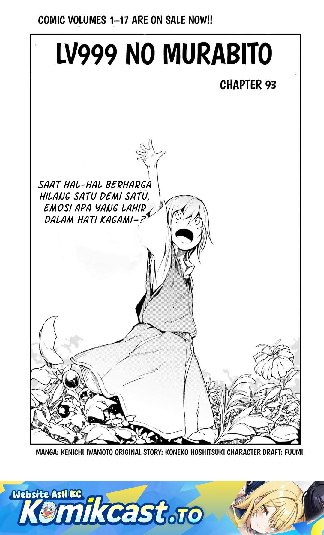 LV999 no Murabito Chapter 93 - Page 2