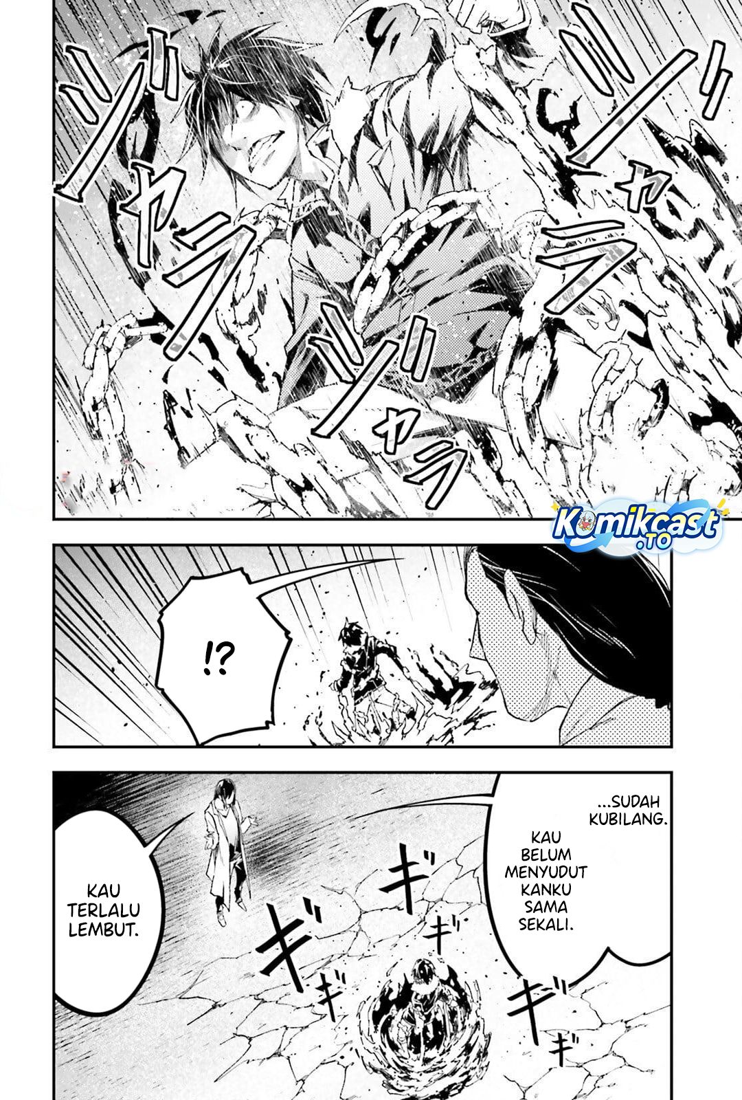 LV999 no Murabito Chapter 93 - Page 5