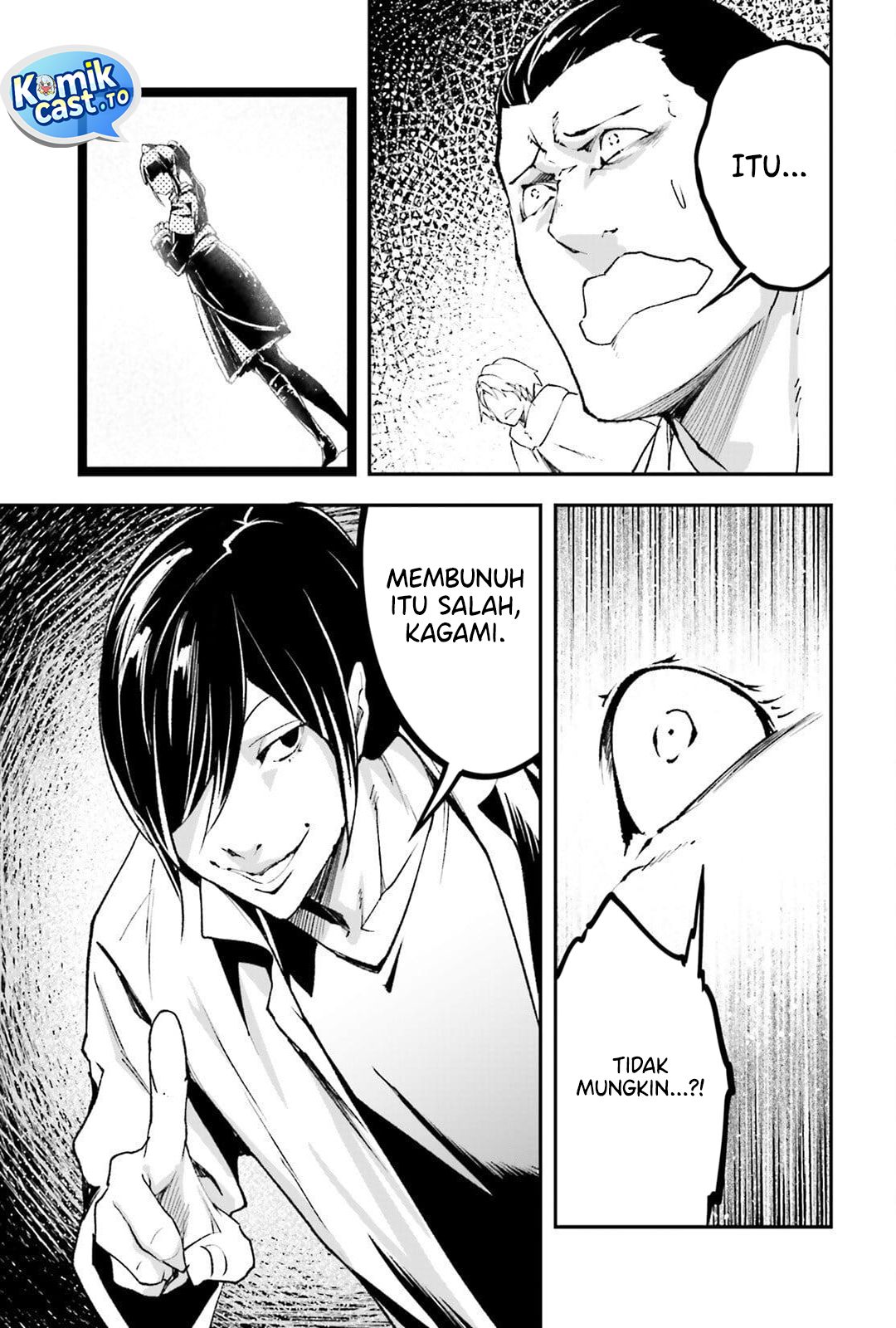 LV999 no Murabito Chapter 93 - Page 6