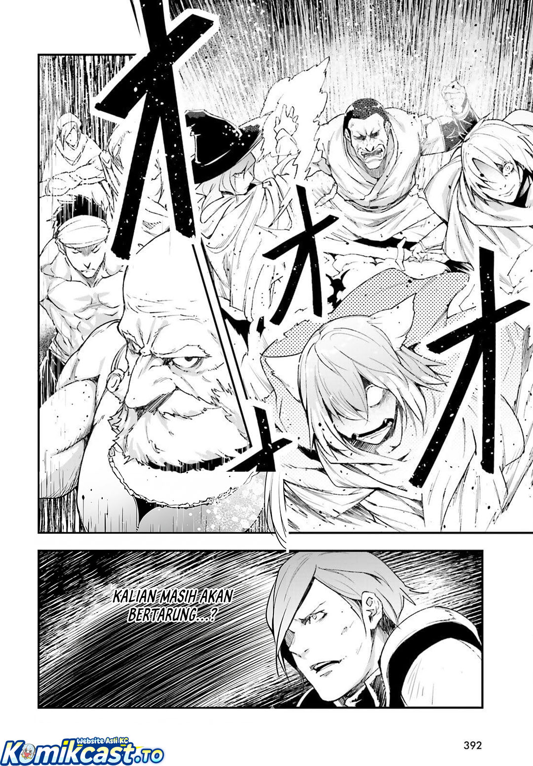 LV999 no Murabito Chapter 94 - Page 11