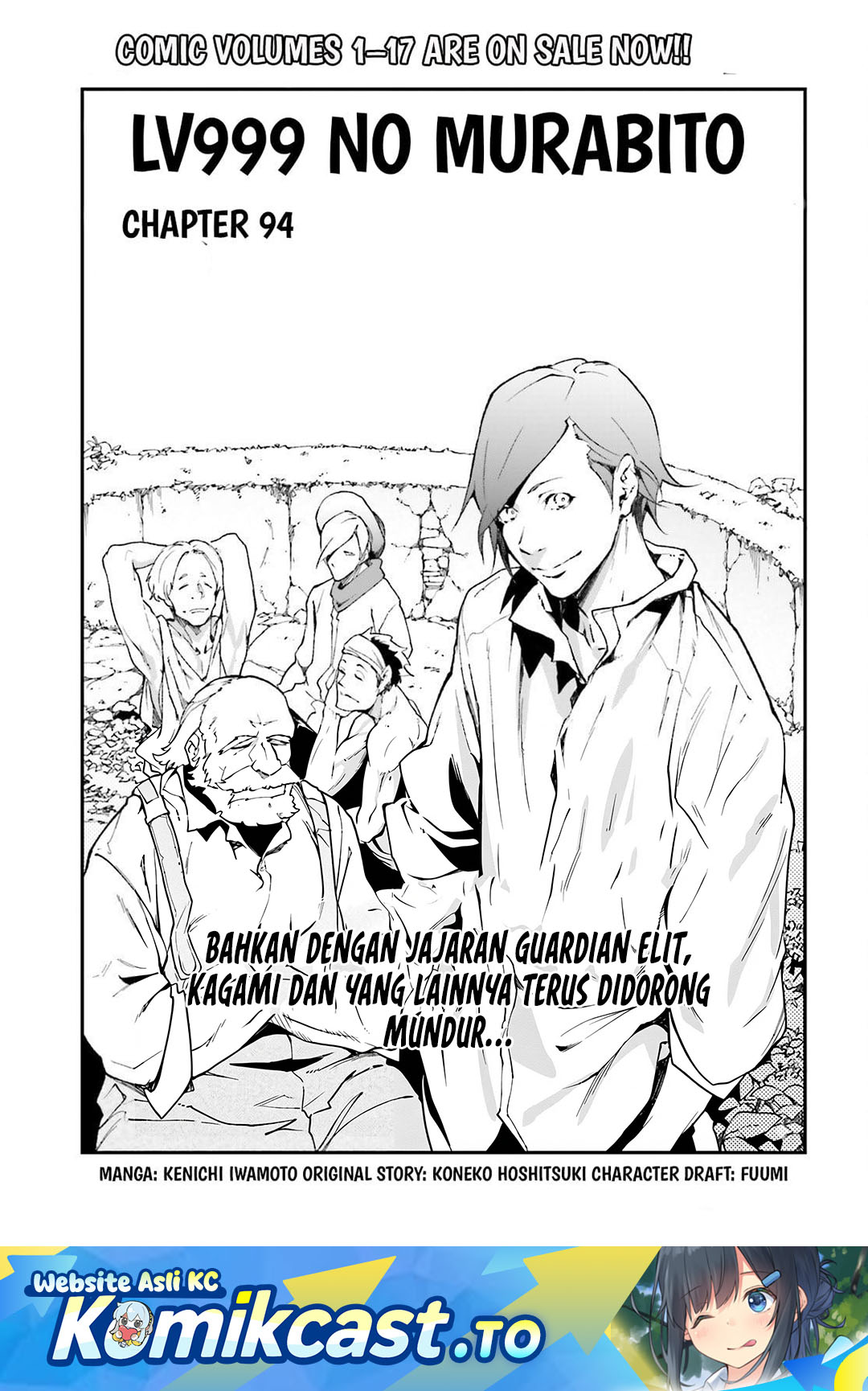 LV999 no Murabito Chapter 94 - Page 2