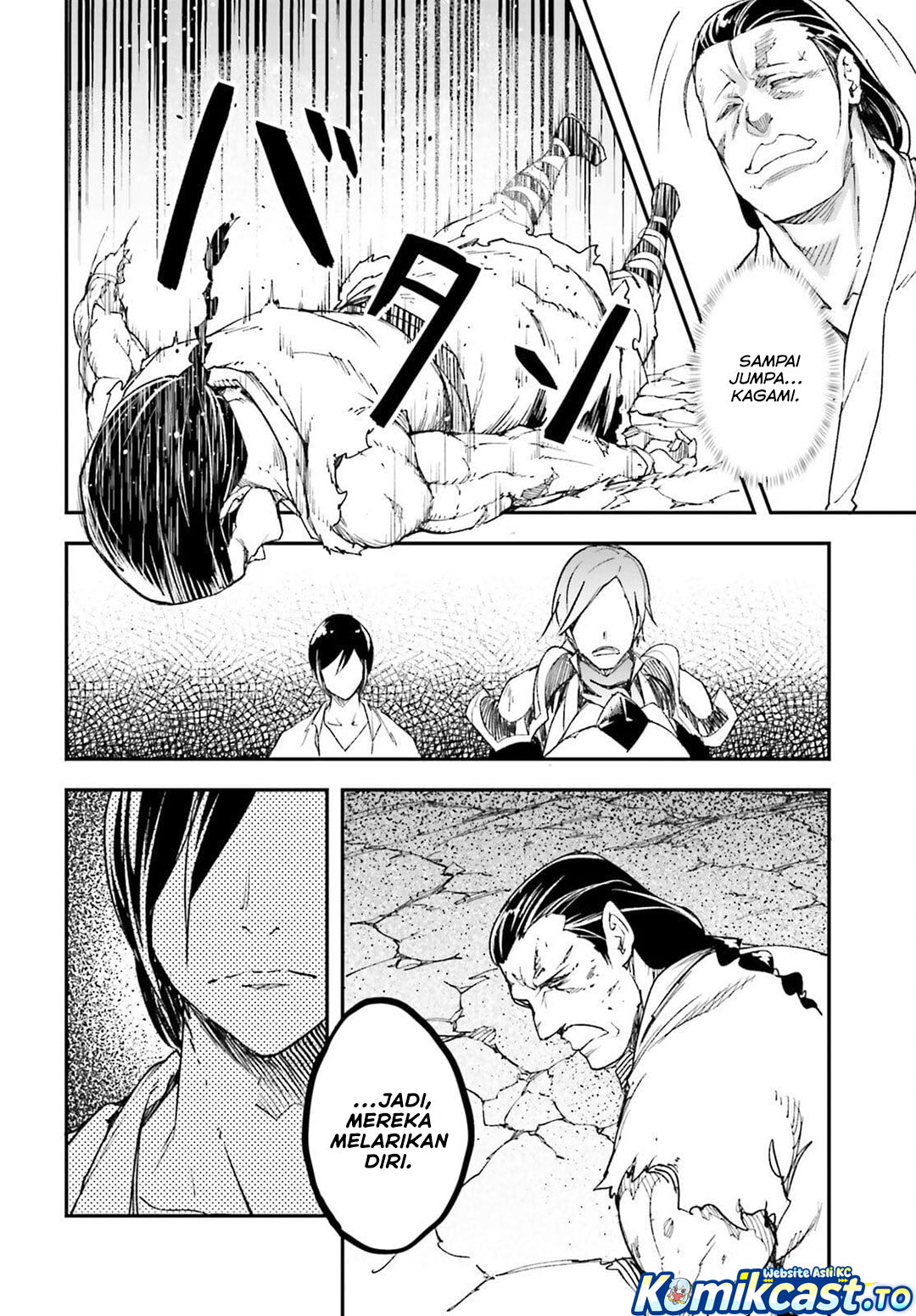 LV999 no Murabito Chapter 94 - Page 23