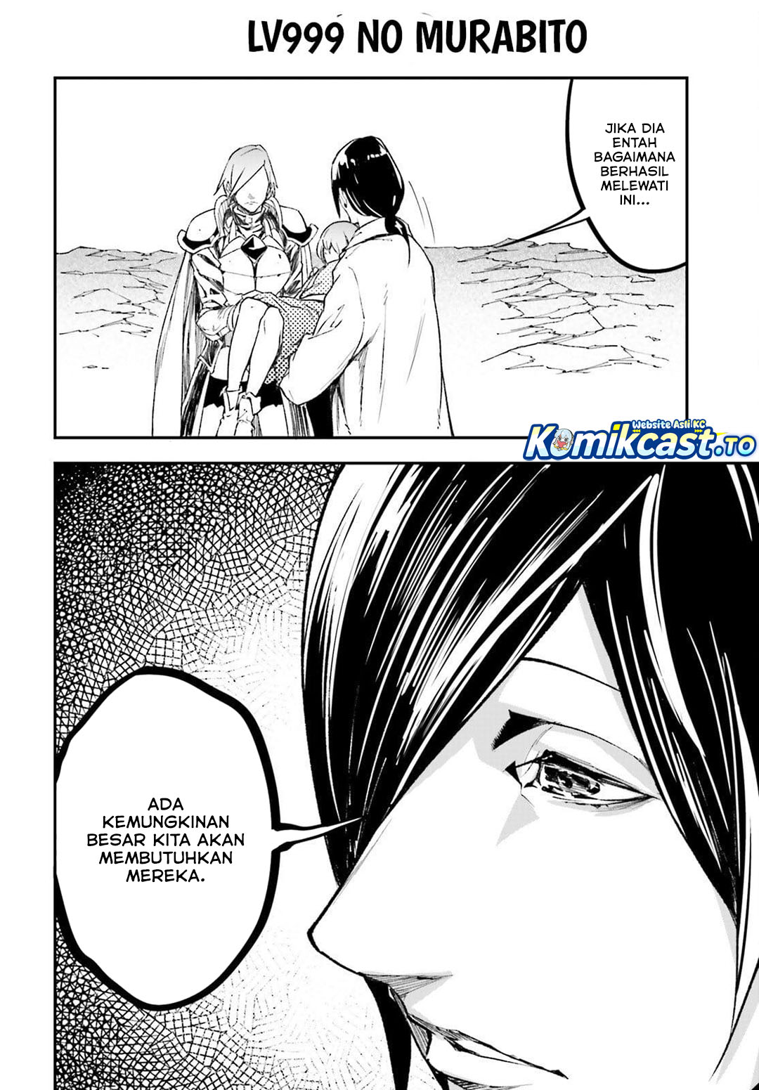 LV999 no Murabito Chapter 94 - Page 31