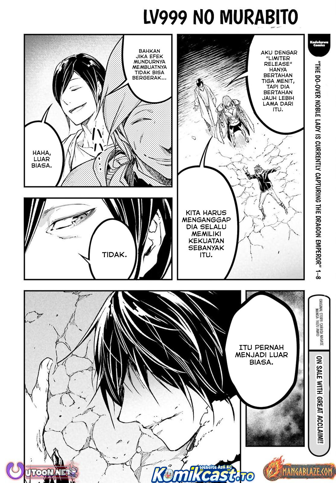 LV999 no Murabito Chapter 94 - Page 5