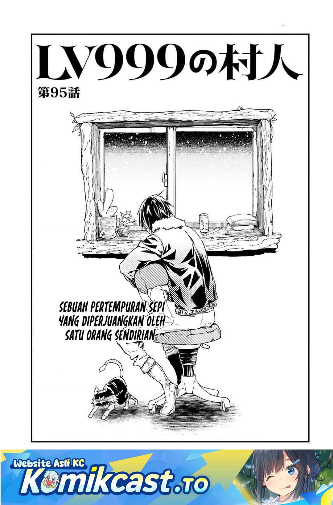 LV999 no Murabito Chapter 95 - Page 2