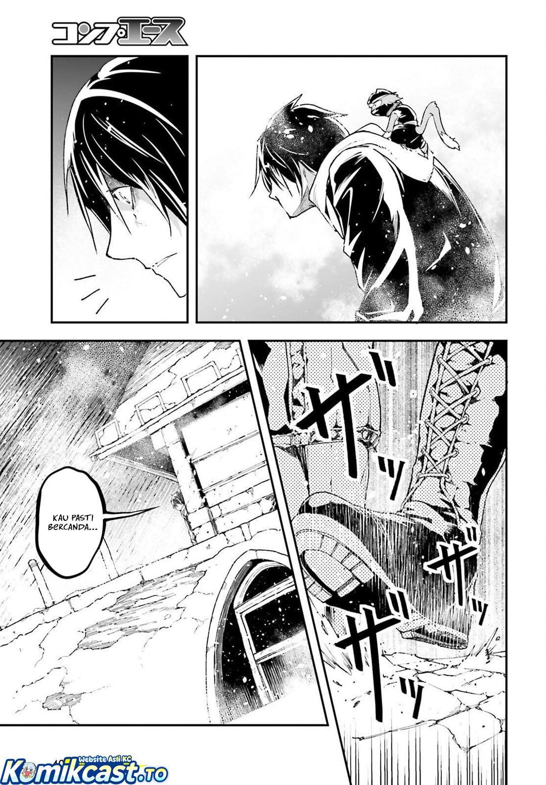 LV999 no Murabito Chapter 95 - Page 6