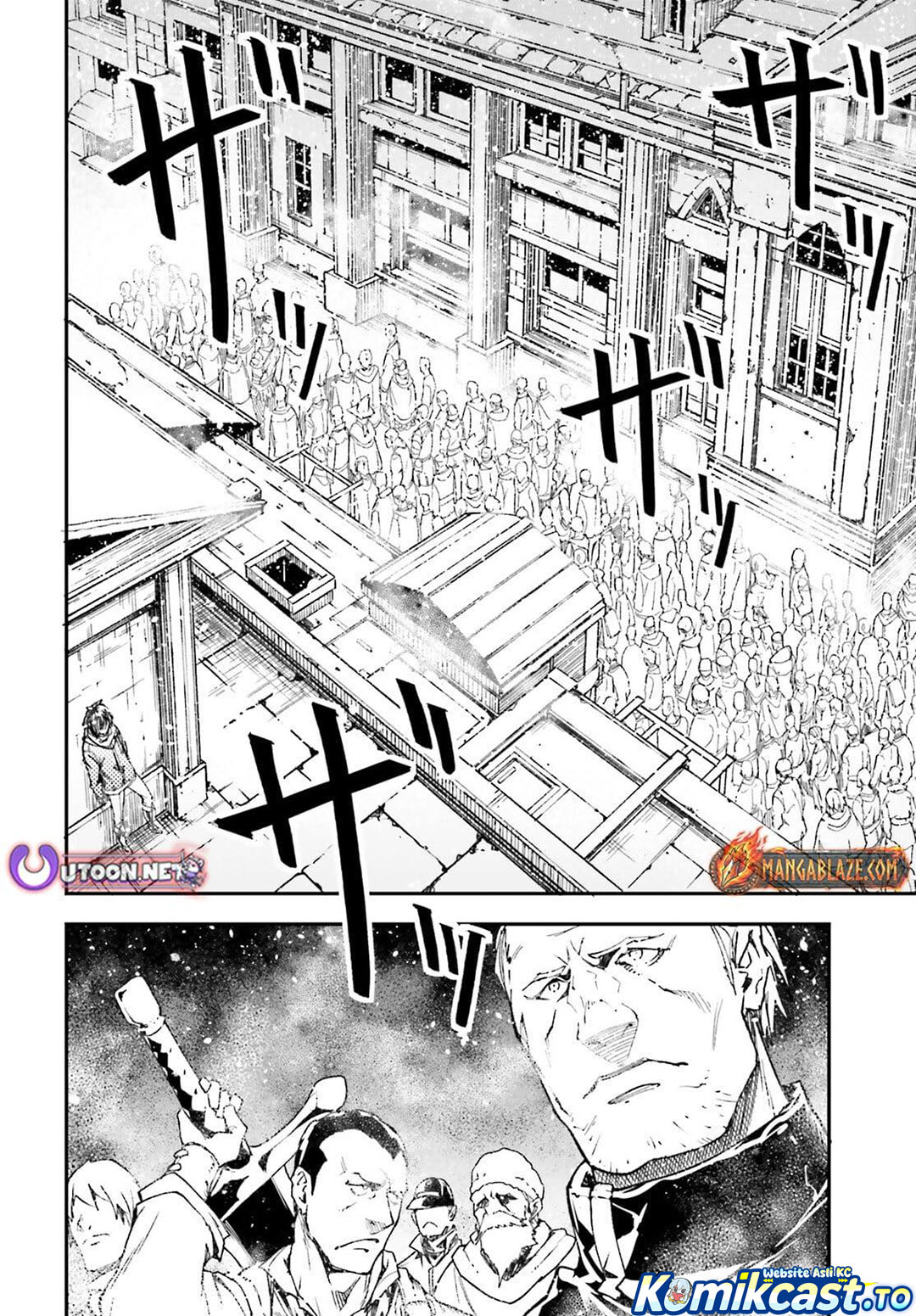LV999 no Murabito Chapter 95 - Page 7