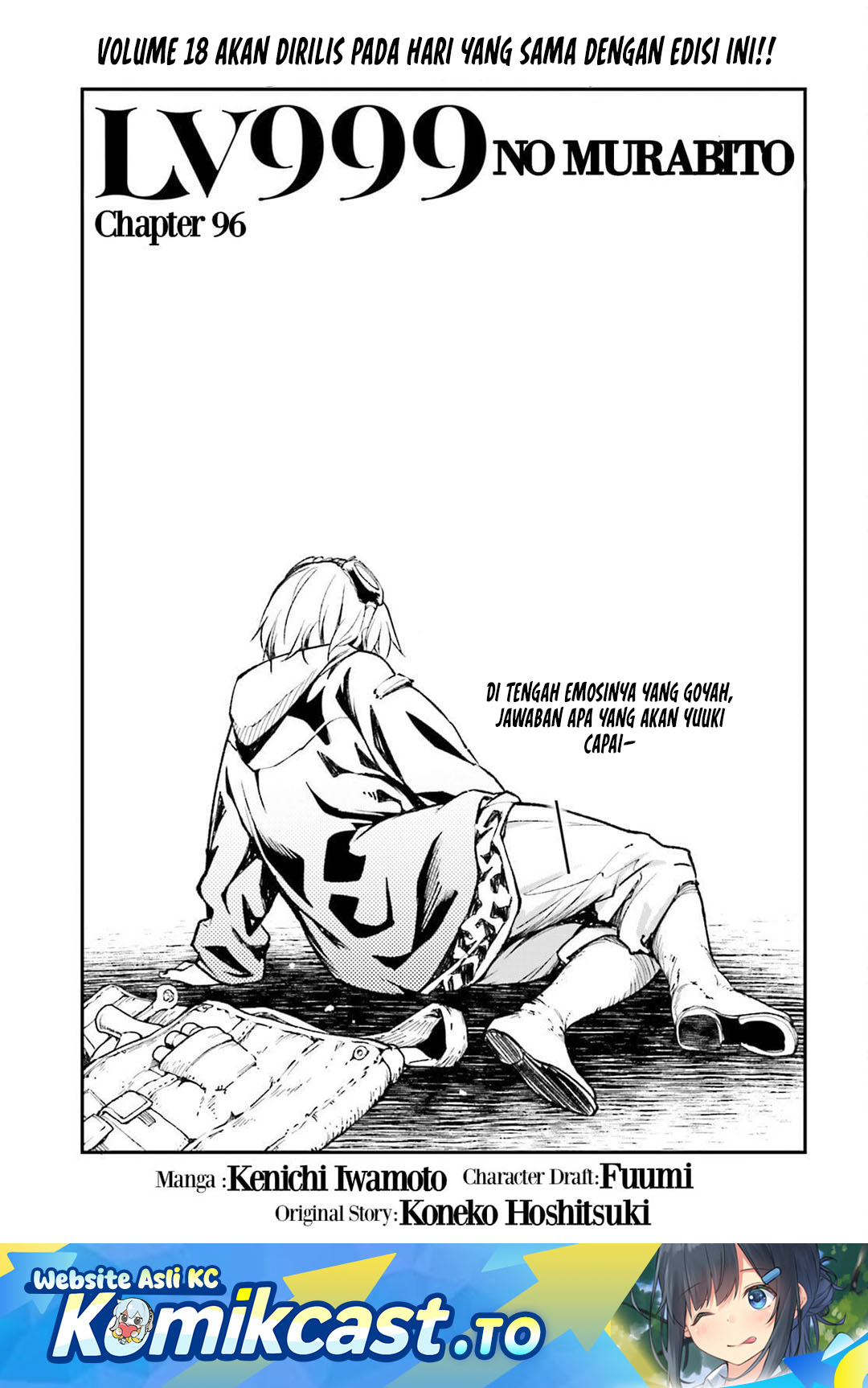 LV999 no Murabito Chapter 96 - Page 2