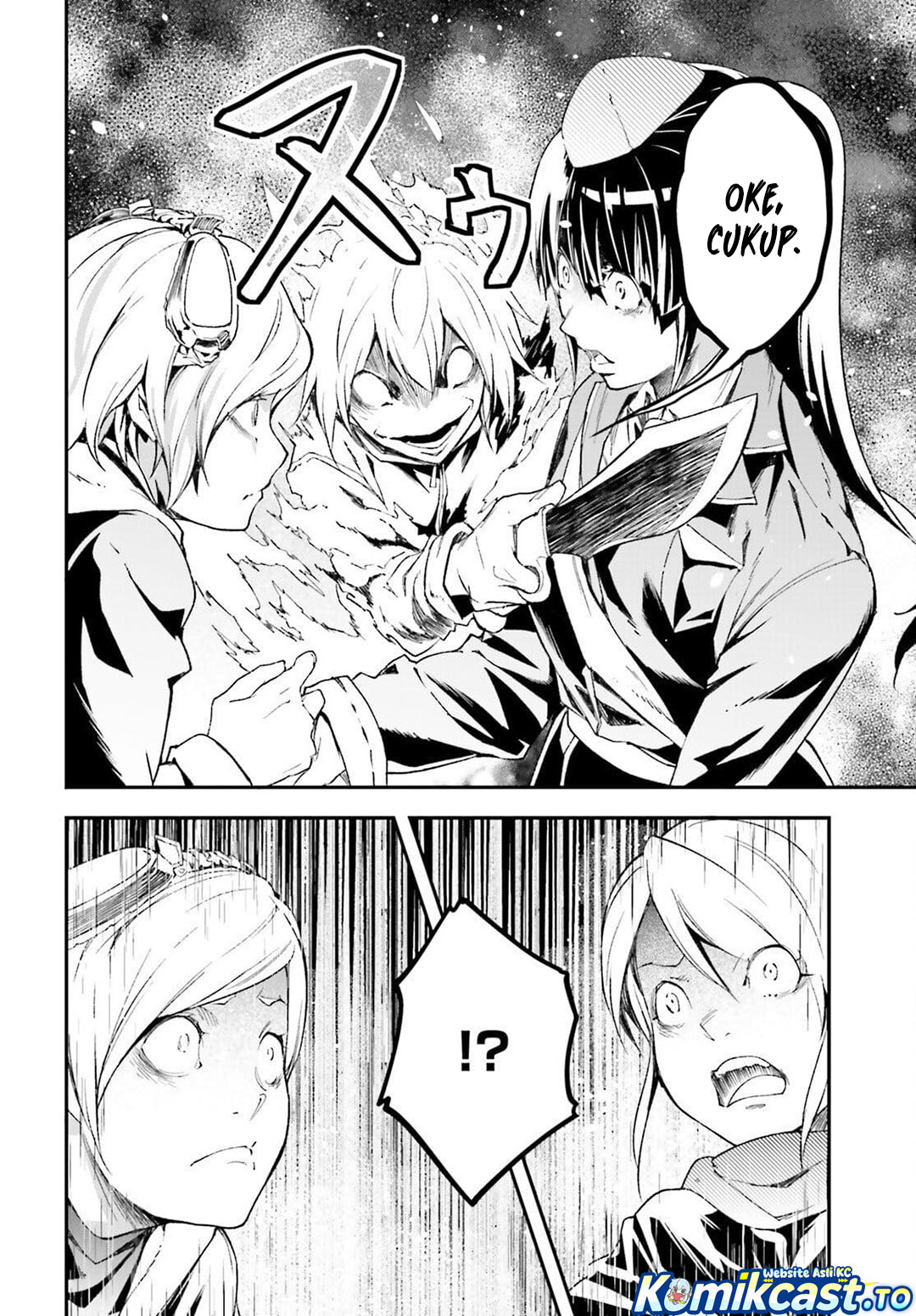LV999 no Murabito Chapter 97 - Page 13