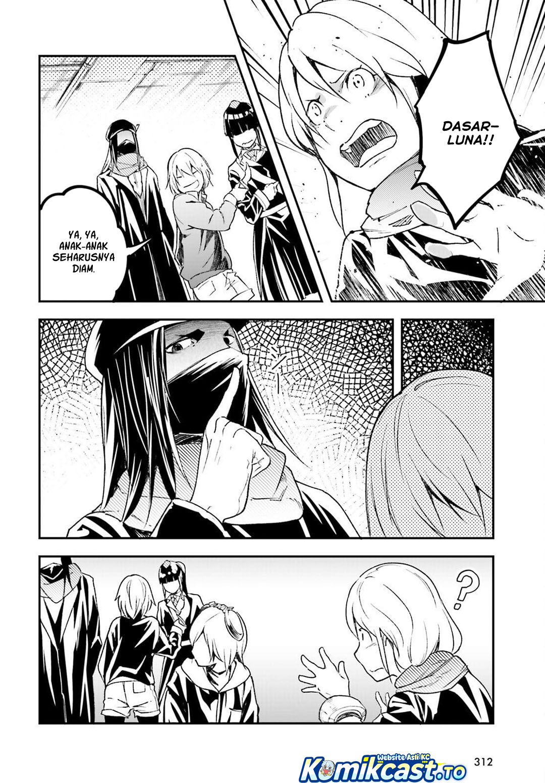 LV999 no Murabito Chapter 97 - Page 17