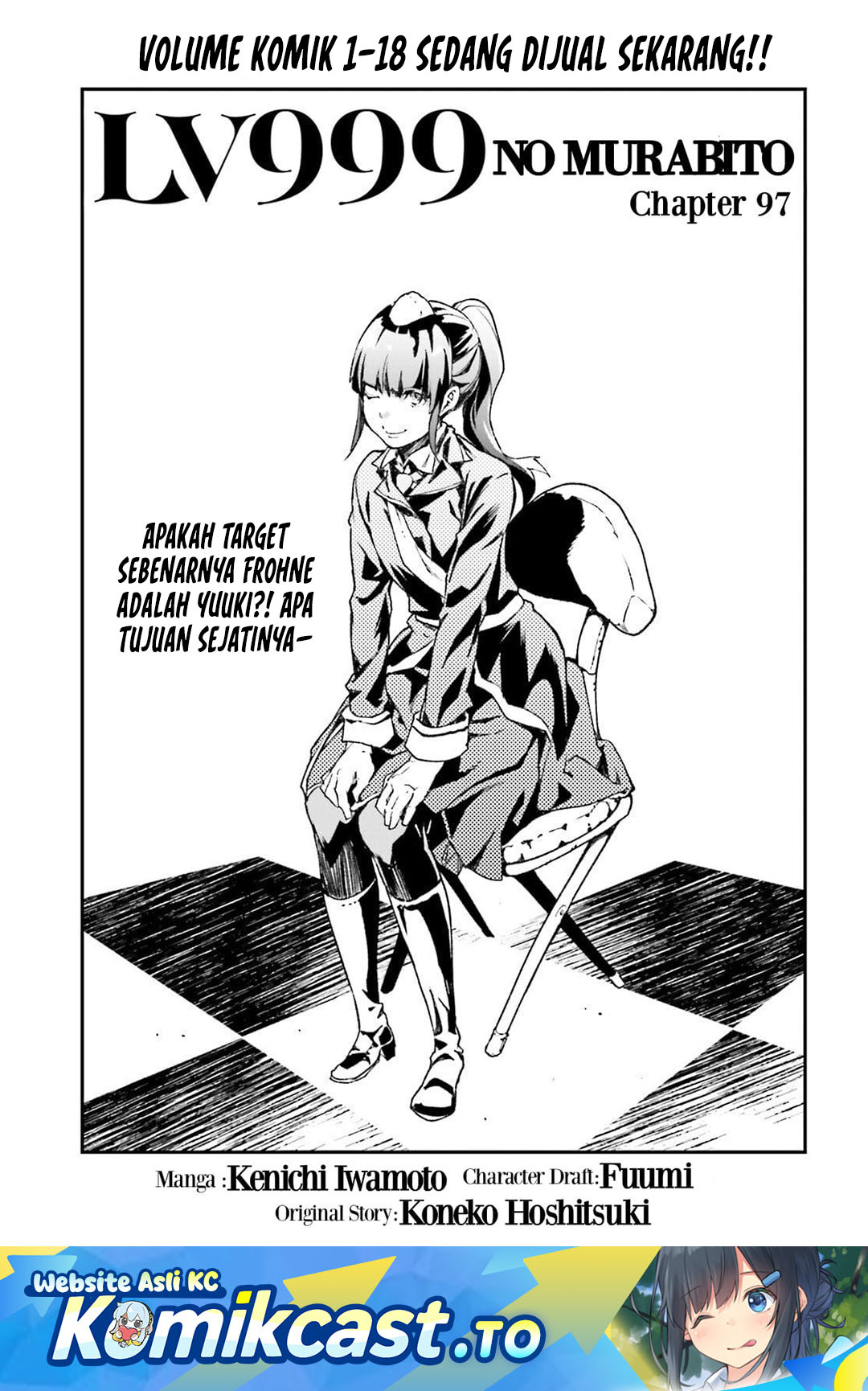 LV999 no Murabito Chapter 97 - Page 2