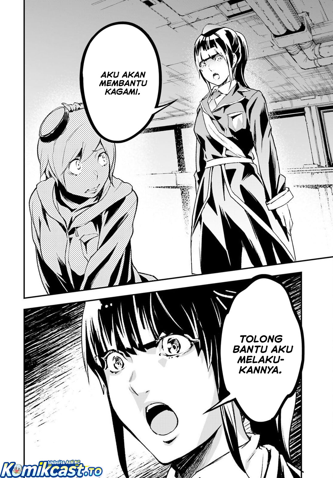 LV999 no Murabito Chapter 97 - Page 3