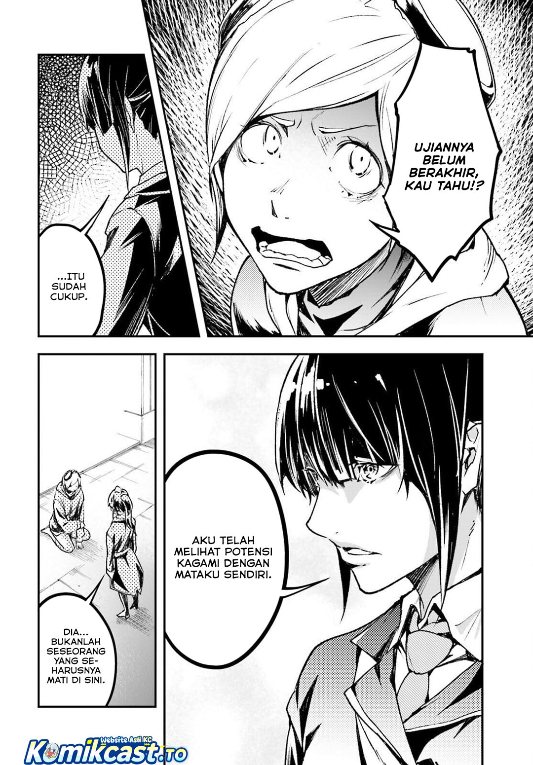 LV999 no Murabito Chapter 97 - Page 5
