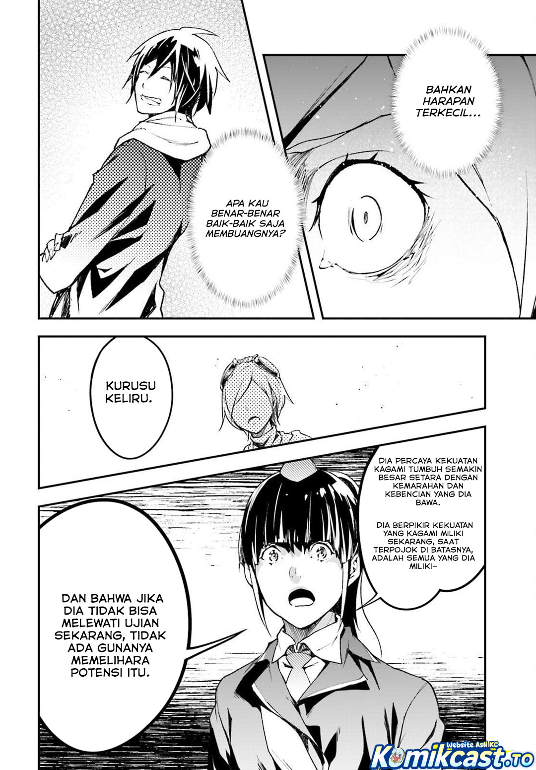 LV999 no Murabito Chapter 97 - Page 7