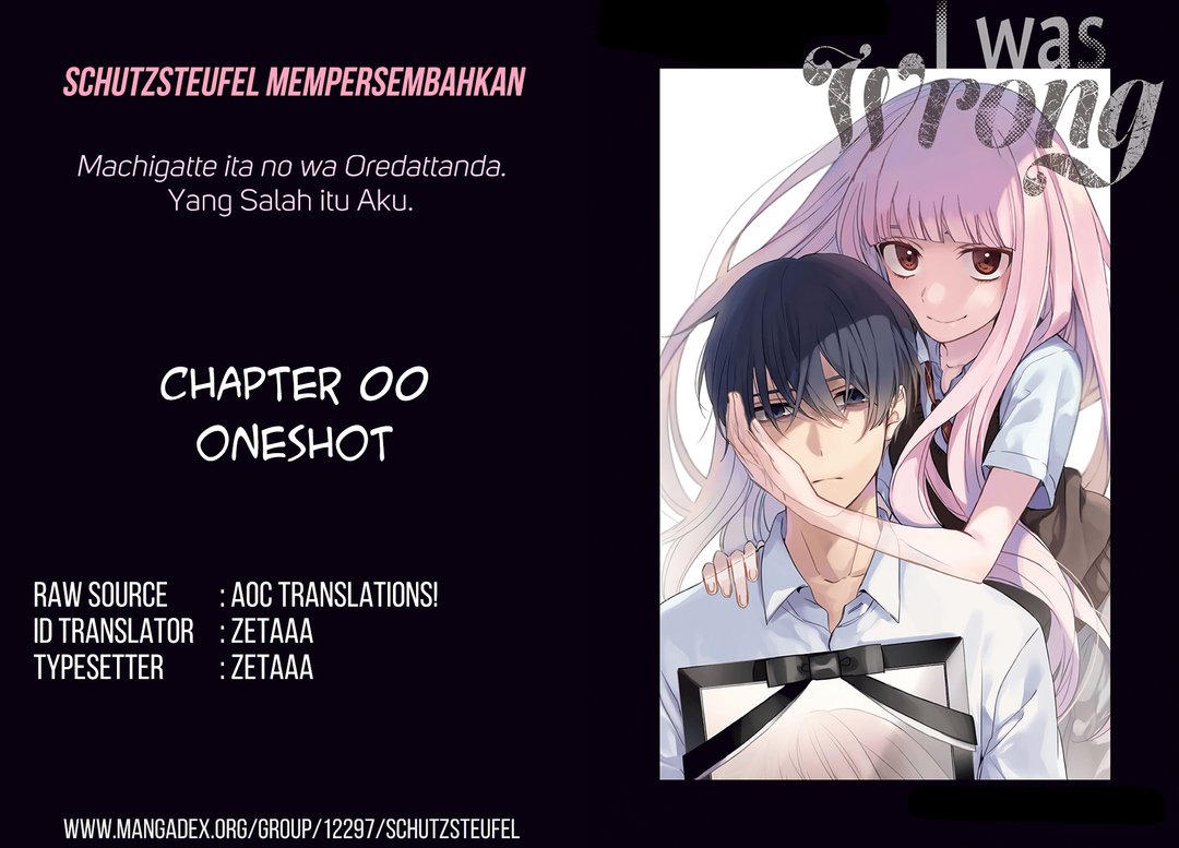 Baca Machigatte Ita no wa Oredattanda - Chapter 0 halaman 1