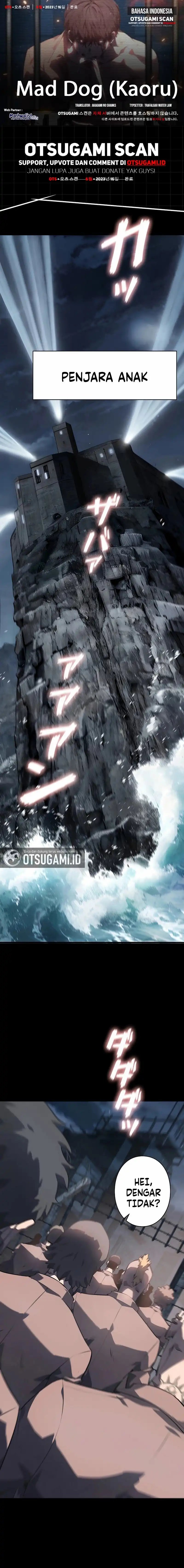 Baca Mad Dog (Kaoru) - Chapter 1 halaman 1