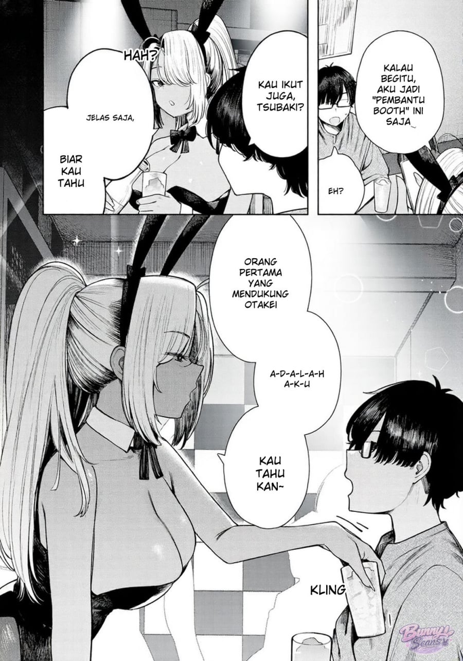 Baca Mada Kimi o Miageteru - Chapter 5 halaman 15