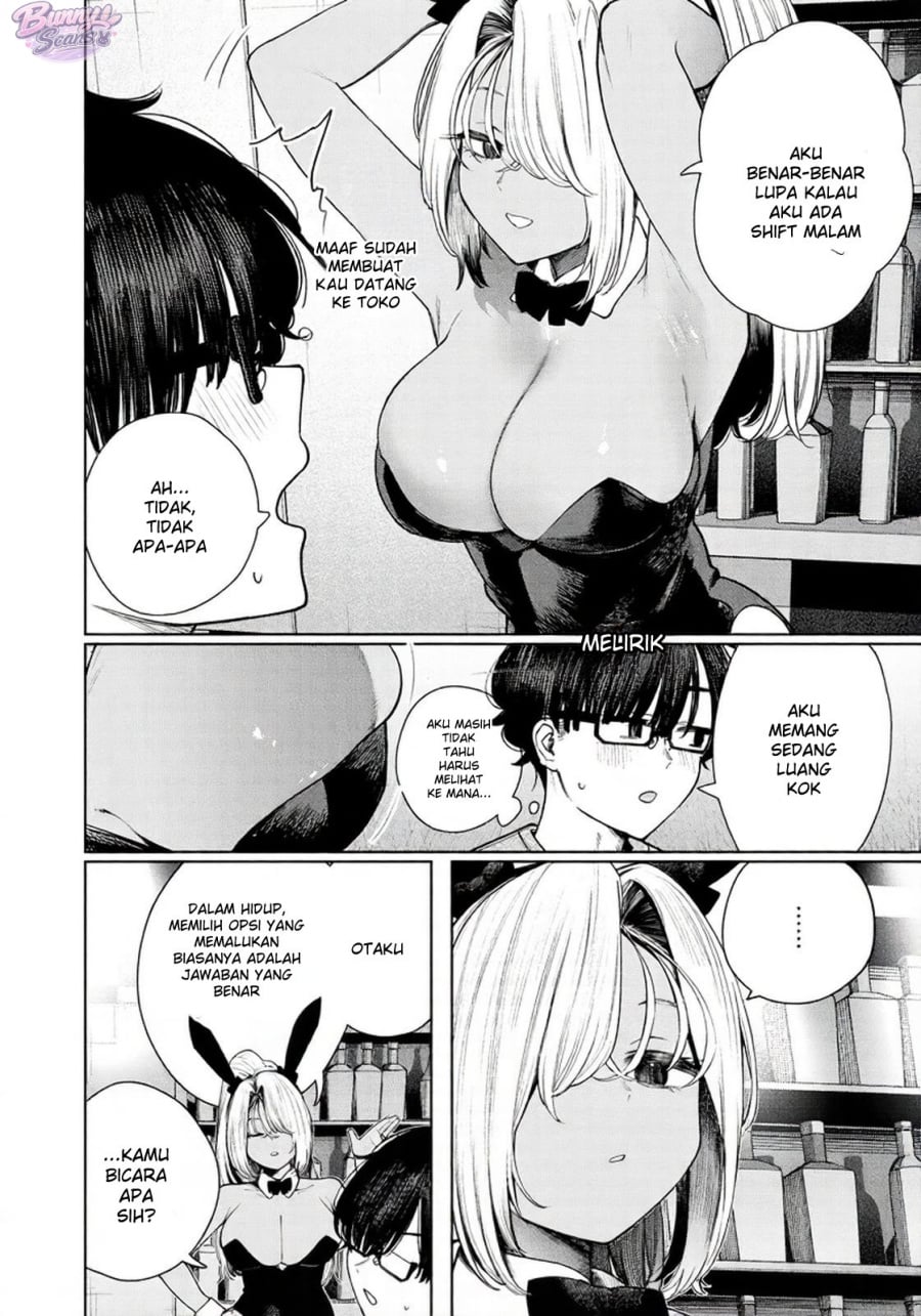 Baca Mada Kimi o Miageteru - Chapter 5 halaman 7