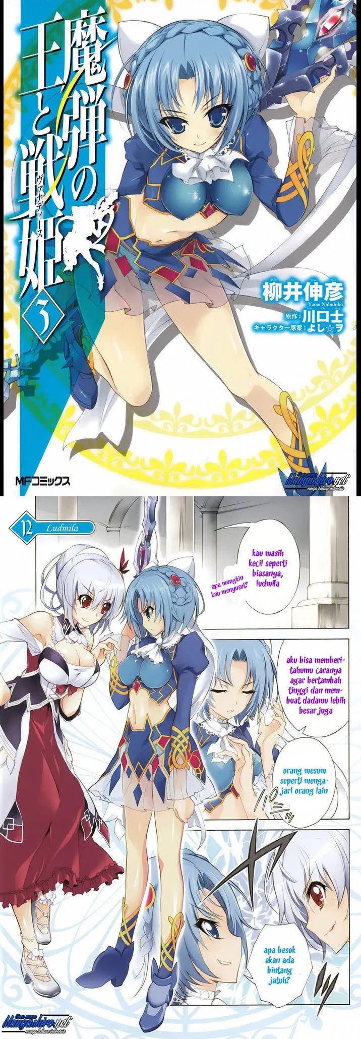 Baca Madan no Ou to Vanadis - Chapter 12 halaman 2