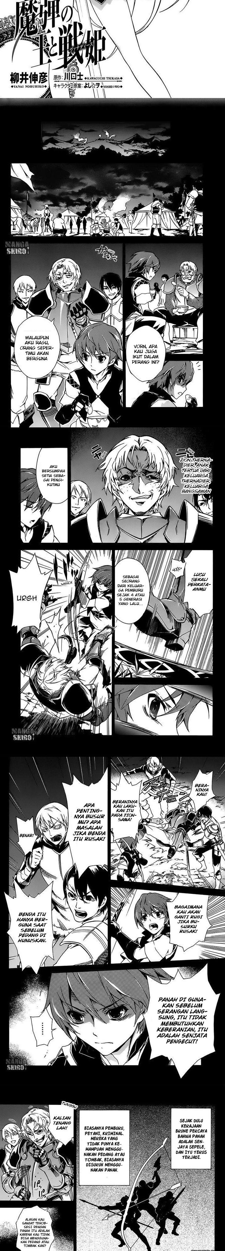 Baca Madan no Ou to Vanadis - Chapter 2 halaman 3