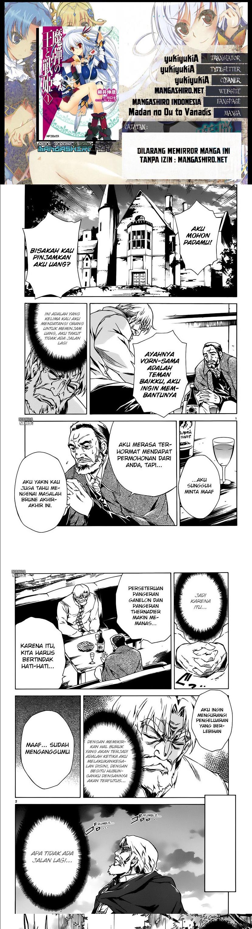 Baca Madan no Ou to Vanadis - Chapter 6 halaman 1